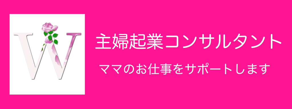 コンサルタント（仕事）に関するWebメディア