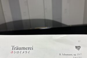 ピアノの譜面台に置いたトロイメライの楽譜