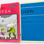 30年のブランクを経てピアノを再開した大人のピアノ