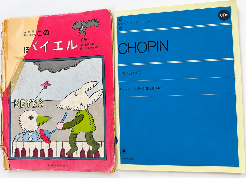 30年のブランクを経てピアノを再開した大人のピアノ